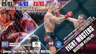 FIGHT MASTERS DONETSK 