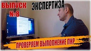 НАЛАДКА ВЕНТИЛЯЦИИ НА РАСХОДЫ ВОЗДУХА И КОМФОРТНЫЕ УСЛОВИЯ