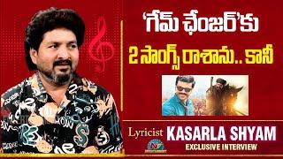 Lyricist Kasarla Shyam about Game Changer Songs & Balakrishna | Exclusive Interview || @NTVENT