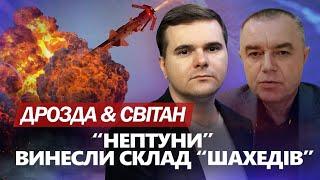 Курський КАПКАН для Путіна / PATRIOT vs ІСКАНДЕР – УДАР по ППО / "КИНДЖАЛИ" атакують з БІЛОРУСІ?