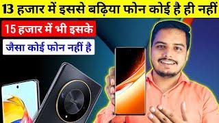 13 हजार में इस्से बढ़िया फोन कोई है ही नहीं | this is the best smartphone at 13k on flipkart