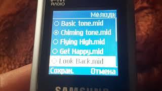 Samsung E1125  Original ringtones and themes