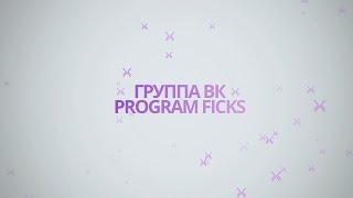 Promo VK Group // Program Ficks //