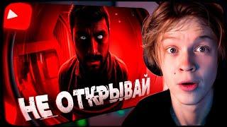 ДИПИНС СМОТРИТ: Самый страшный звонок в дверь
