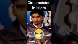 Circumcision in ISLAM | Islam me khtna kyun? #shorts #viral #khtna #circumcision #islam #quran #cii