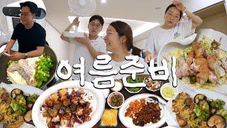 [타코편] 여름준비️집들이 준비먹방브이로그 (아이닉 3D 스마트 무선 서큘레이터 iSC02, 아이닉 올인원 스팀에어프라이어 iSTA15, 닭다리살 샐러드, 도미솥밥, 뽈뽀)