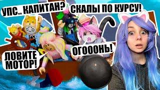 ИКЕЯ НАУЧИЛА НАС СТРОИТЬ КОРАБЛИ! Roblox Build A Boat For Treasure