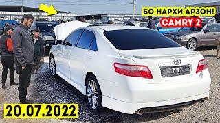 Мошинбозори Душанбе!!! Срочно Camry 2 Арзон,Kia K7,Hyundai Sonata,Opel Astra G,Mercedes Eclass