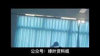 【公众号:绿叶资料组】水利水电职业技术学院视频曝光流出