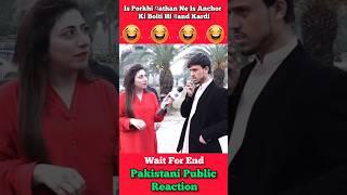 Acha Laga Ye Pathan Bhai