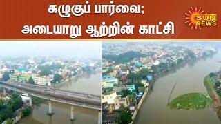 கழுகுப் பார்வை; காசி தியேட்டர் அருகே அடையாறு ஆற்றின் காட்சி | Adayar River | Drone Visual | Chennai