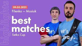 Best matches of SETKA CUP: Oleh Filenko - Mykhailo Mosiuk | Match HIGHLIGHTS
