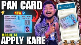 Mobile Se Pan Card Kaise Banaye | How To Apply Pan Card Online 2025 | Pan Card Apply Online