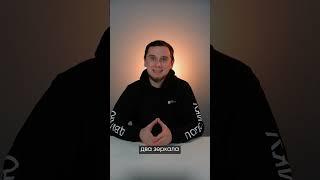 КАК ПЕРЕВОЗЯТ 16-ТИ ТОННЫЕ ЗЕРКАЛА?