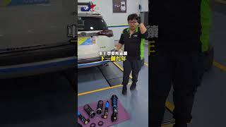 CP值超高，RAV4 避震器用了9年才開始衰退,再換一組續戰10年 ~JK Racing 車宮保修