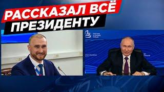 ПРЕДЛОЖЕНИЯ ПРЕЗИДЕНТУ РФ ПО РАЗВИТИЮ ТУРИЗМА В РОССИИ И НА ДАЛЬНЕМ ВОСТОКЕ, ПУТИН В.В БУЛЫЧЁВ Б.Ю.