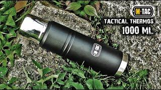 Противоударный термос М-ТАС 1000ml/Tactical thermos