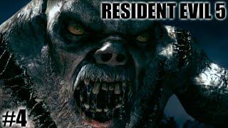 Resident Evil 5 #4