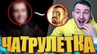 Встретил МАРМОКА в ЧАТ РУЛЕТКЕ | Русский Джокер