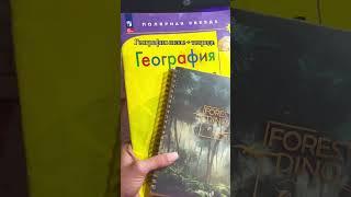 собираем портфель в школу и отдыхаем от постоянной ленты #влог #обзор