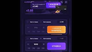 Тактика Асхаба Тамаева#асхабтамаев #ракета #1win