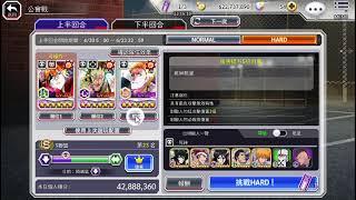 Hard Guild Quest｜Melee Soul Reaper｜42, 888,360｜Bleach Brave souls