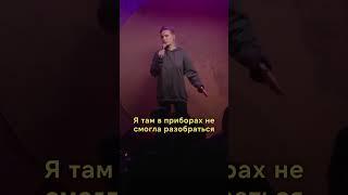 Полная версия этого выступления есть в youtube, Ирина Приходько «сквирт»
