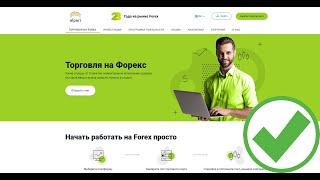 Обзор брокера Alpari | отзывы клиентов – Надежный брокер 