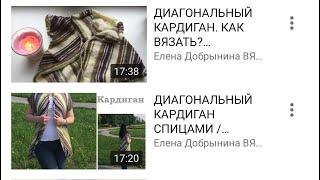 Вязаный бесшовный кардиган Томас