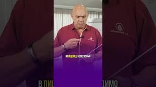 Как избежать рефлюкса и раздражения желудка? #shorts #бубновский #желудок