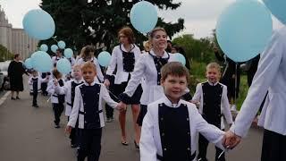 День знаний в Классическом пансионе МГУ имени М.В.Ломоносова