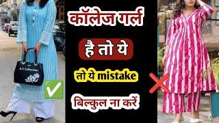  "2025 की Trendy Training Kurtis | College Look में लगे Stylish & Smart!"