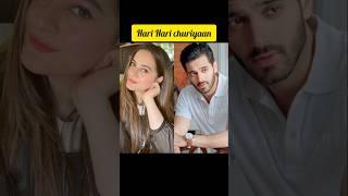 Aiman khan all drama hero's  #viralshort #pakistaniactres #youtubeshorts #trendingshorts