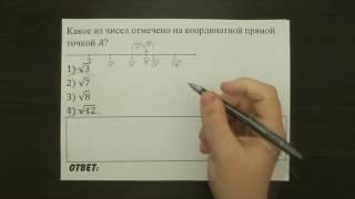  ВСЕ ЗАДАНИЯ 2 ИЗ ОТКРЫТОГО БАНКА | ОГЭ 2017 | ШКОЛА ПИФАГОРА