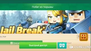 Blockman Go/Jail Break учимся зарабатывать за полицейского