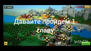 Продолжаем играть в пг3д на новичковом аккаунте! Купили новую пушку? 4 серия