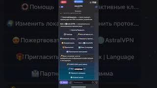  ЭТОТ VPN ОБХОДИТ ВСЁ! | Рабочий способ для России 2025