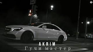 Akrim - Гучи мастер