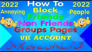 How to Block Any User on VK.Com | What Is Block User VK.Com | How to Banned a Person | graphic qaswa