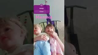 #милана