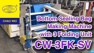 High Speed Bottom Sealing Plastic Bag Making Machine With 3 Folding Unit By 5 Servo Motors Control