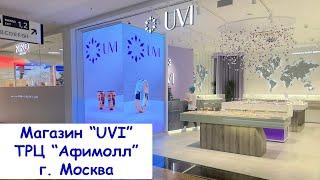 Магазин "UVI" ТРЦ "Афимолл".  Светодиодный Led экран угловой Visual System