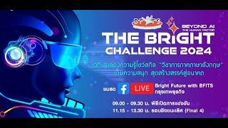 BFITS Thailand | Intro to The Bright Challenge 2024