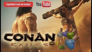 Conan Exiles Гайд Всё о Зельях,алхимии #1