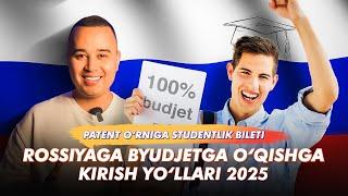 ROSSIYAGA BYUDJETGA OGISHGA KIRISH YOLLARI 2025. PATENT ORNIGA STUDENTLIK BILETI #rustili #uzbek