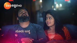 Jothe Jotheyali Song | ಏಂದೂ ಎಂದೆಂದೂ ಜೊತೆ ಜೊತೆಯಲಿ | Title Song  - Zee Kannada