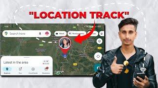 How To Track Location On Mobile | How To Track Mobile Phone Location | Track Mobile Location