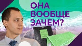 Как начать пользоваться салфеткой для мытья посуды от AQUAmagic Absolute