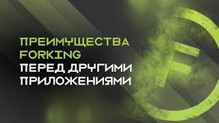 Сравнение Forking и AllBestBets | Обзор сканеров ( архив )