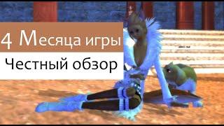 Честный обзор, кем играть? +/-   4 месяца игры на pw.mmoclassic.net 1.4.6